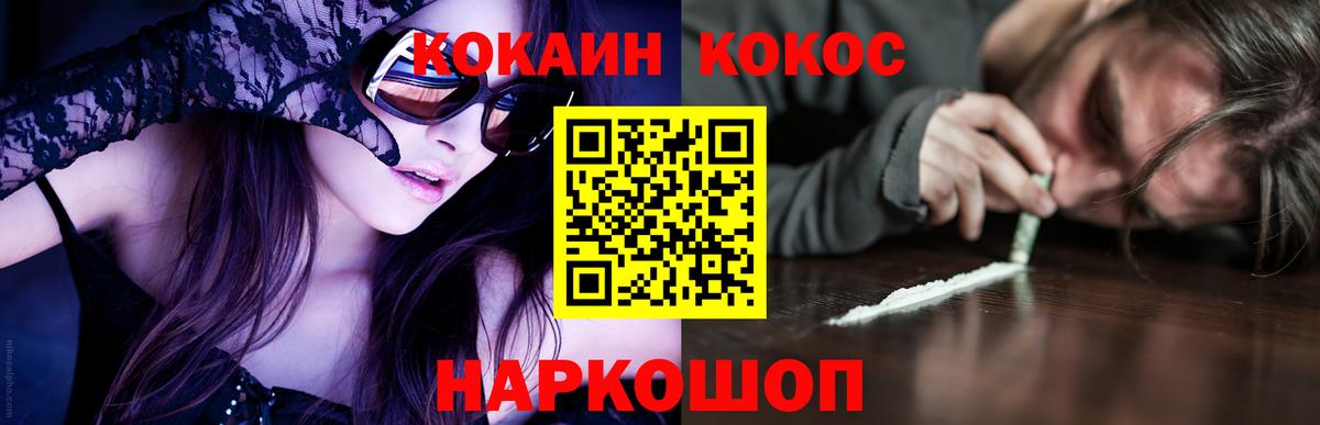 Cocaine Эквадор Димитровград