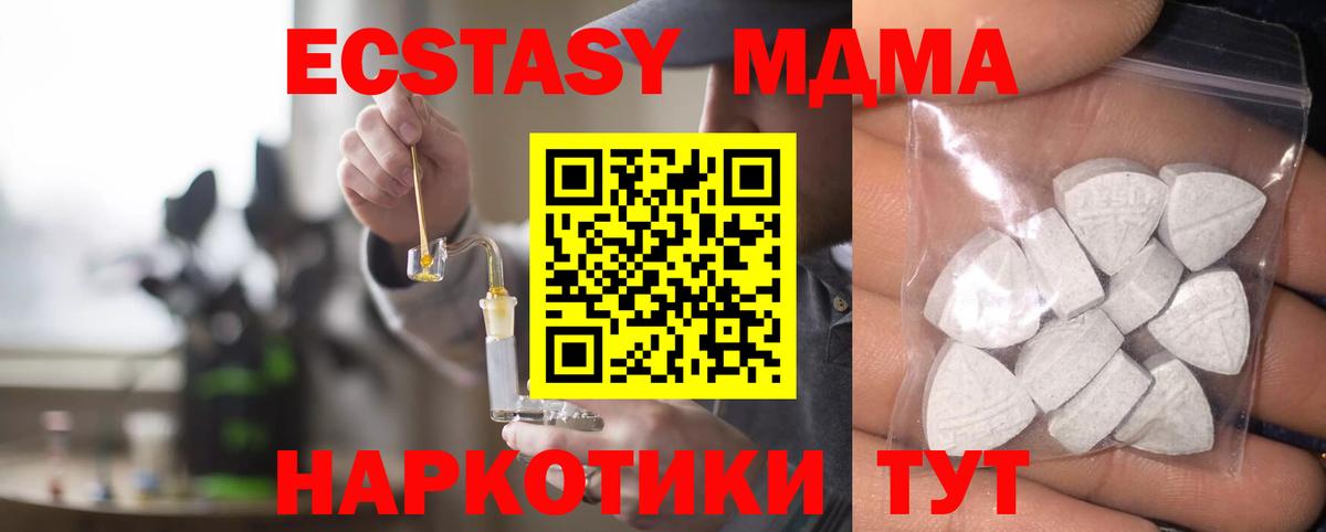 Димитровград  Экстази  Вход с VPN  Экстази Cube 
