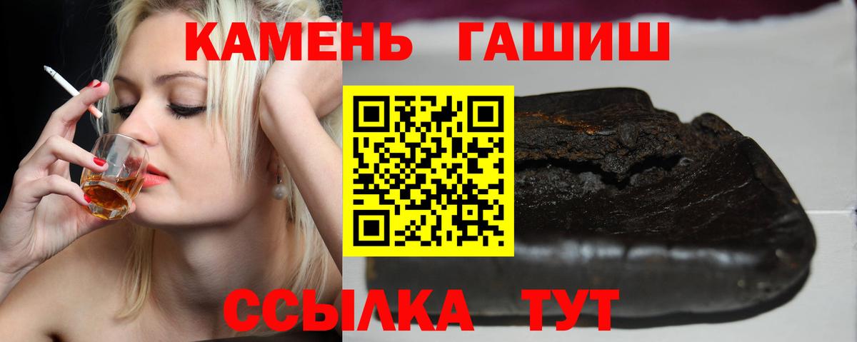 Димитровград  ГАШ индика сатива  Гашиш гарик  Вход с VPN 