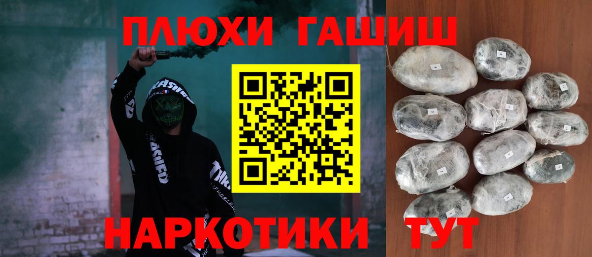Меф мяу мяу Димитровград