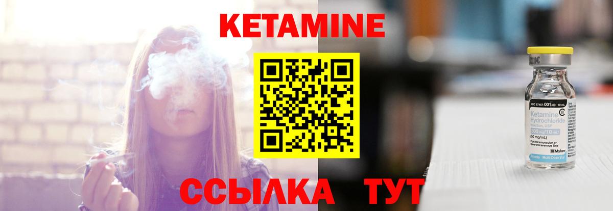 Кетамин ketamine  КЕТАМИН VHQ  Димитровград  Вход с VPN 