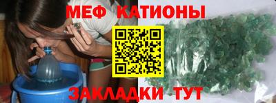 ALPHA-PVP Балашиха