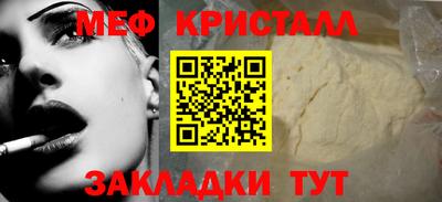 ALPHA-PVP Балашиха
