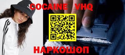 наркотики Балахна
