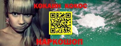 наркотики Балахна