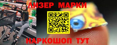 наркотики Балахна
