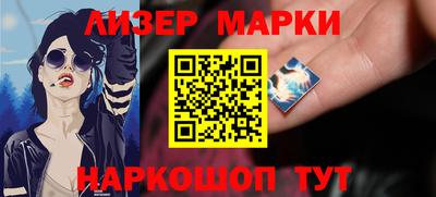 ALPHA-PVP Балашиха