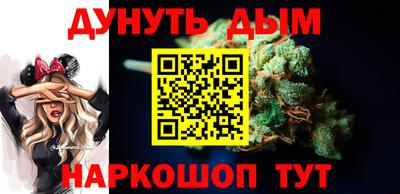 наркотики Балахна