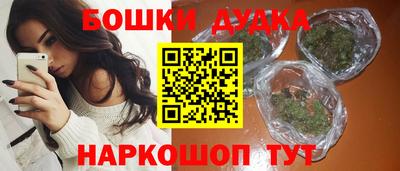 мдма Балаково