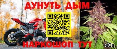 наркотики Балахна