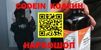 ALPHA-PVP Балашиха