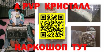 мдма Балаково