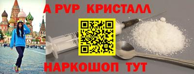 ALPHA-PVP Балашиха