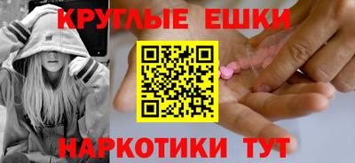 наркотики Балахна