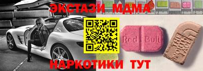 наркотики Балахна