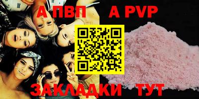 мдма Балаково