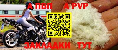 мдма Балаково