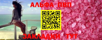мдма Балаково