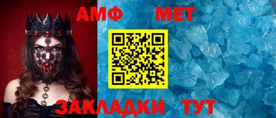 мдма Балаково