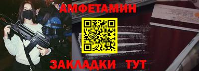 ALPHA-PVP Балашиха