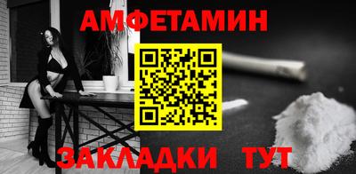 мдма Балаково
