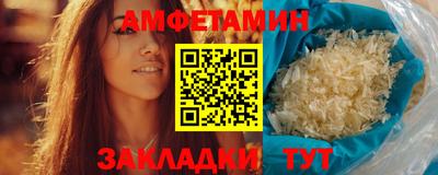 мдма Балаково