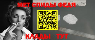 мдма Балаково