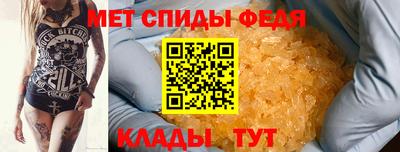 мдма Балаково
