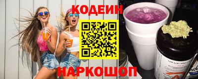 наркотики Балахна