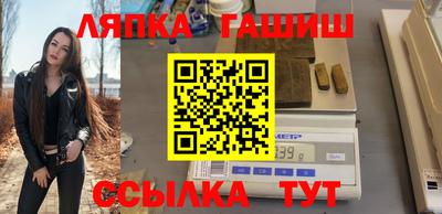 наркотики Балахна
