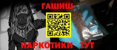 ALPHA-PVP Балашиха