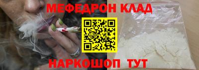мдма Балаково