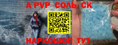 мдма Балаково