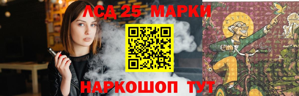 Димитровград  ЛСД экстази ecstasy  Лсд 25 экстази кислота  Вход с VPN 