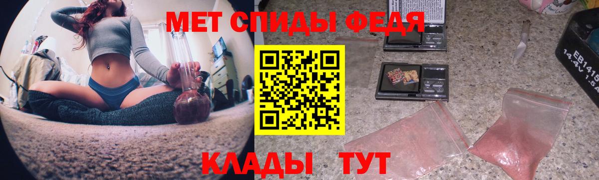 Метамфетамин винт Димитровград