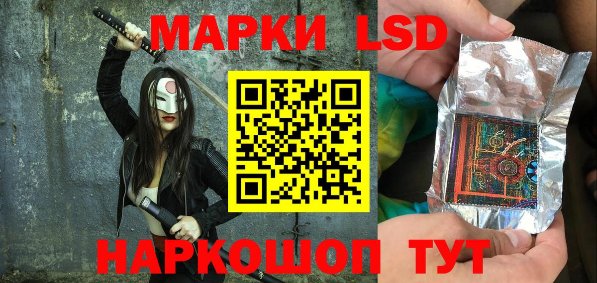 Марки 25I-NBOMe 1500мкг  Марки 25I-NBOMe  Марки 25I-NBOMe 1500мкг  Димитровград  закладки  Вход с VPN 