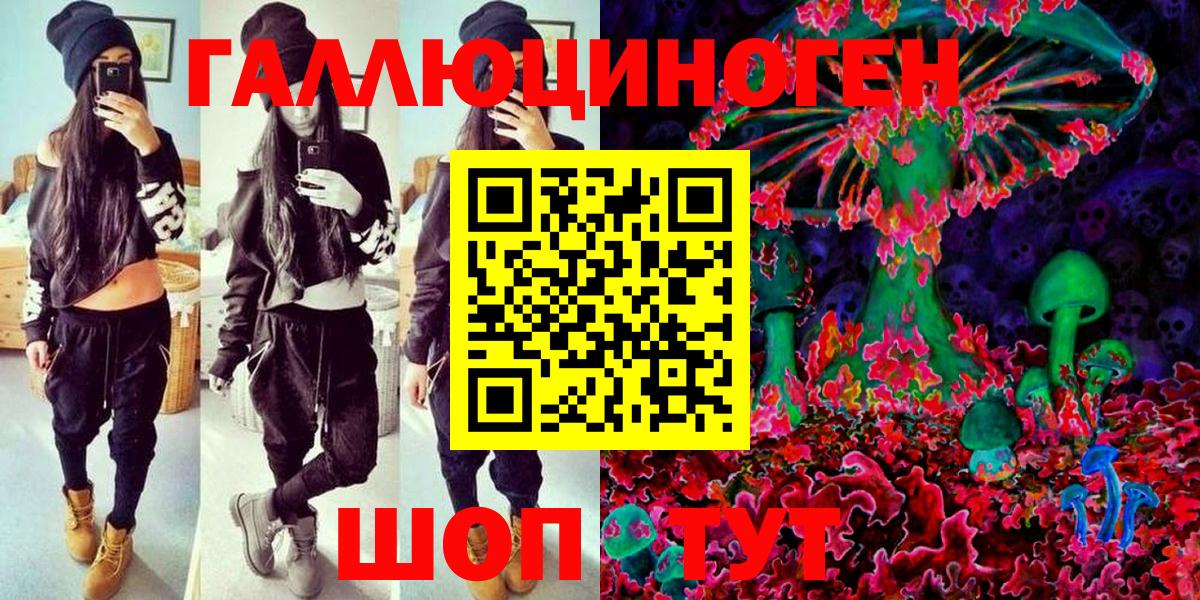 Галлюциногенные грибы GOLDEN TEACHER Димитровград